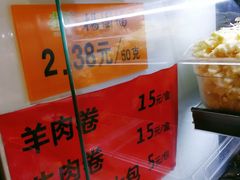 -杨国福麻辣烫(观前街店)