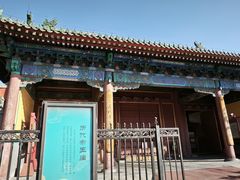 -历代帝王庙博物馆