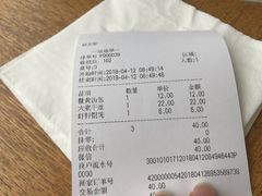 账单-东园小馆·早茶·淮扬小炒(宋夹城店)