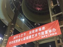 门面-人民剧场(海峡影城)