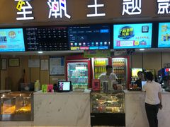 -至潮影城(庆春路锦和大厦店)
