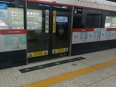 -启工街(地铁站)