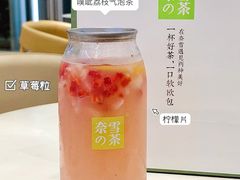 -奈雪的茶(正弘城PRO+店)