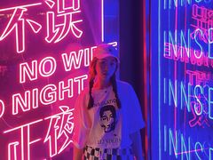 -INNS BAR 音乐酒吧餐厅
