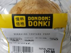 -DON DON DONKI(名珠城店)