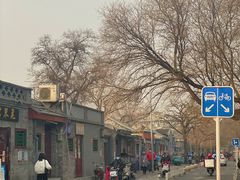 -增盛魁小吃店