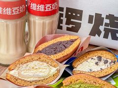 -泽田本家·铜锣烧(美罗城店)