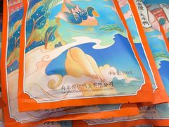 -樱桃鸭(丰富路店)