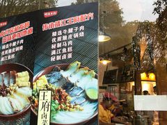 门面-明桂米粉(北站店)