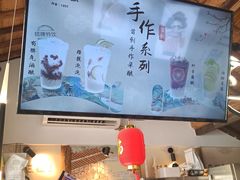 -三姐酒酿(老门东店)