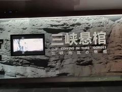 -白帝城·瞿塘峡景区