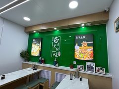 -白老大羊杂碎稍麦