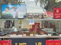-浔蹄(南浔总店)