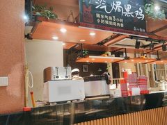 -黑鸡小馆(金源店)