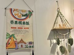 -米泰芒·东南亚料理(体育西店)