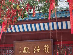 -国恩寺
