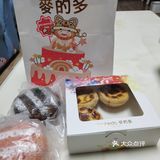 成都也有几元钱的“面包盲盒”啦