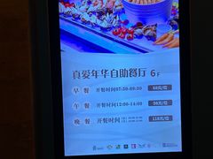 -真爱年华水疗健康运动中心(朱雀大街店)
