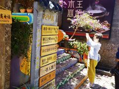 -隔壁老王·家常云南菜(花巷店)