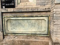 -中华圣公会教堂旧址