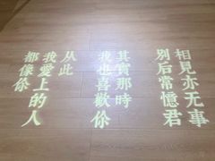 -周三的情书花园餐厅(江北店)