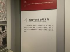 -陈云纪念馆