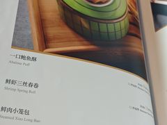 -夏宫中餐厅(静安香格里拉店)