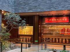 -广州酒家(文昌总店)