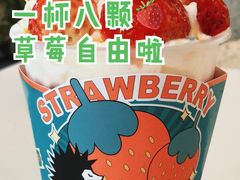 -YO!TEA有茶(坂田佳华领汇店)