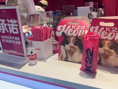 -K22.酸奶草莓(长春上海路万达店)