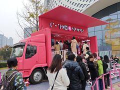 -宝龙城(杭州滨江店)