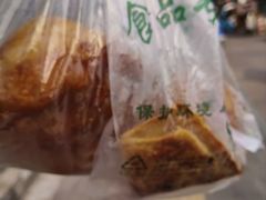 -增盛魁小吃店