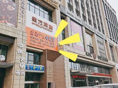 -逸动少儿体能·运动培训(申花校区)