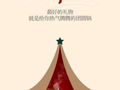 -中粮·祥云小镇