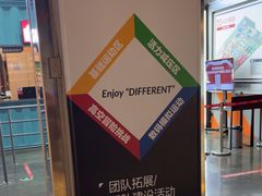 -运动派(北京店)