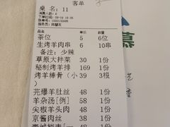 -那达慕蒙古风味酒楼