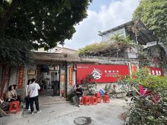 -龙桥私厨·姜花菊花过桥鱼·顺德菜(容桂店)