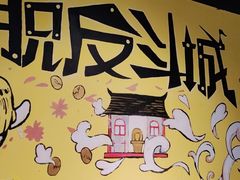 -解个谜沉浸剧情密室(天河店)