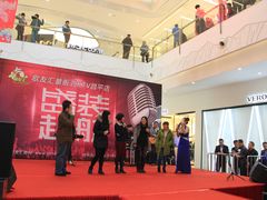 -歌友汇KTV(悦荟广场店)