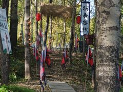 -玉渡山自然风景区