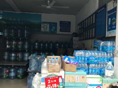 -洞庭山天然泉水(白塔店)