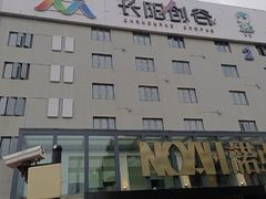 -长阳创谷