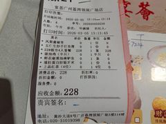 -宴荟·粤式臻味(领展店)