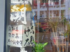 -广东财经大学(广州校区)