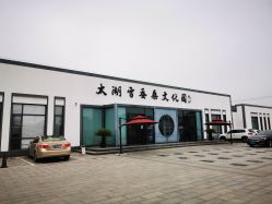 -太湖雪蚕桑文化园
