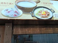 -聚彩居三和酒楼•老字号粤菜(南城店)