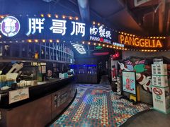 门面-胖哥俩肉蟹煲(悦荟广场店)