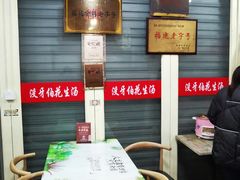 -没牙伯花生汤店(老药洲店)