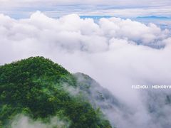 -鼓岭旅游度假区