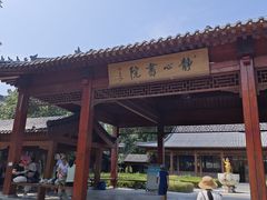 -白洋淀景区